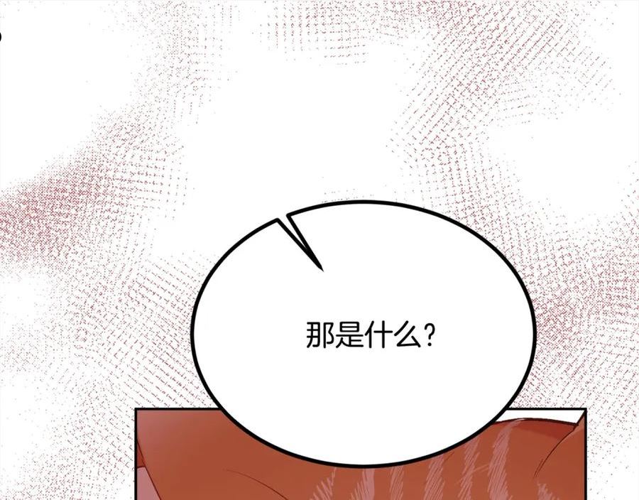 精灵团宠小千金动漫合集漫画,第125话 被当成怪物了…90图