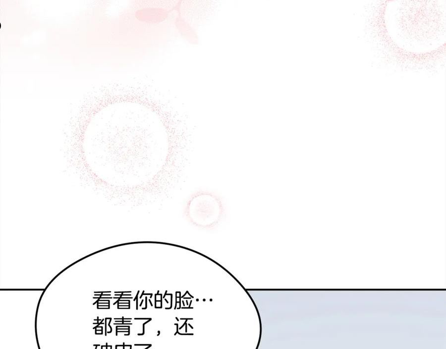 精灵团宠小千金动漫合集漫画,第126话 坦白一切99图