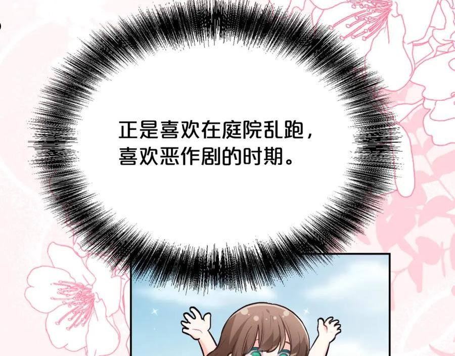 精灵团宠小千金动漫合集漫画,第127话 讲清来龙去脉38图