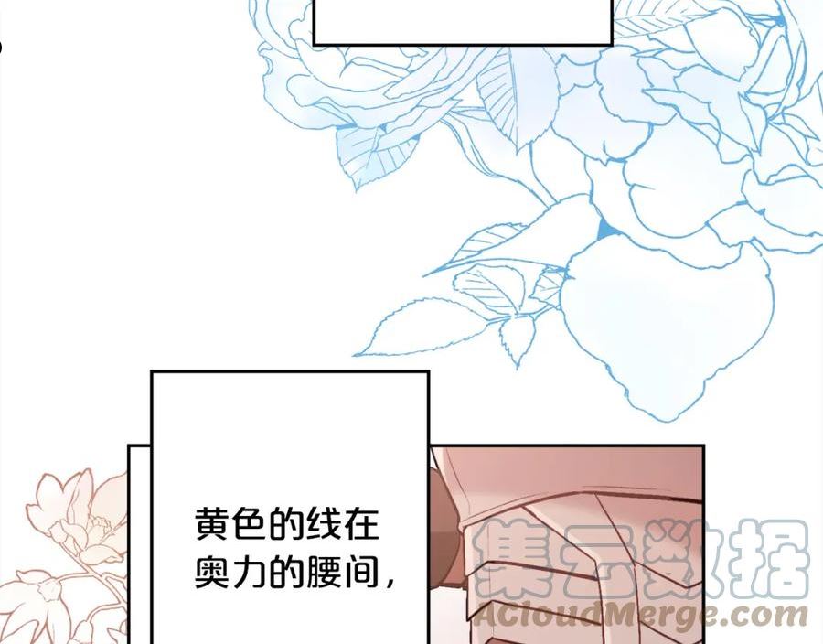 精灵团宠小千金动漫合集漫画,第127话 讲清来龙去脉57图