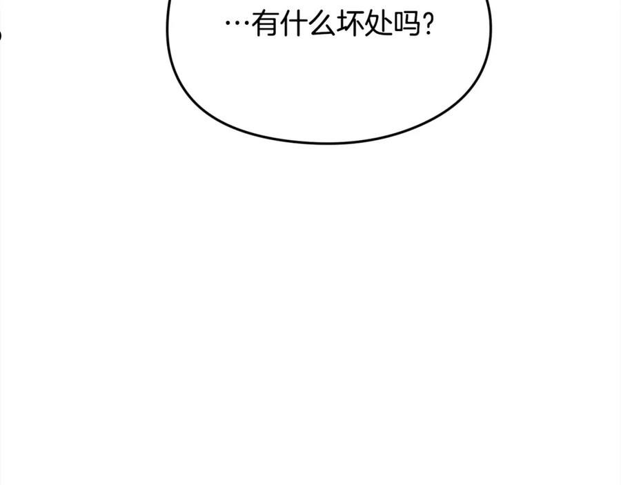 精灵团宠小千金动漫合集漫画,第127话 讲清来龙去脉68图