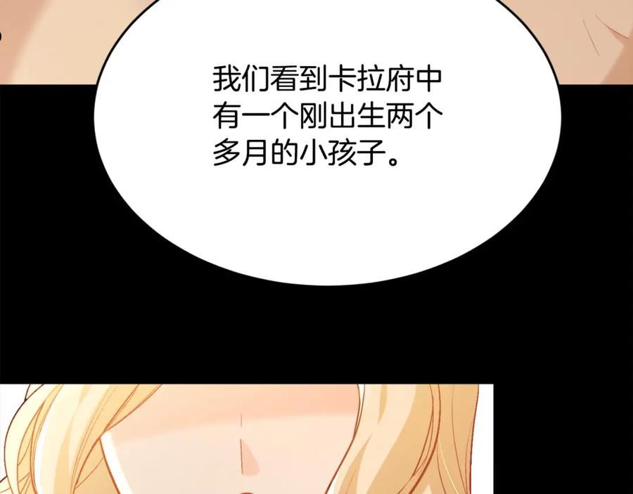 精灵团宠小千金动漫合集漫画,第127话 讲清来龙去脉8图