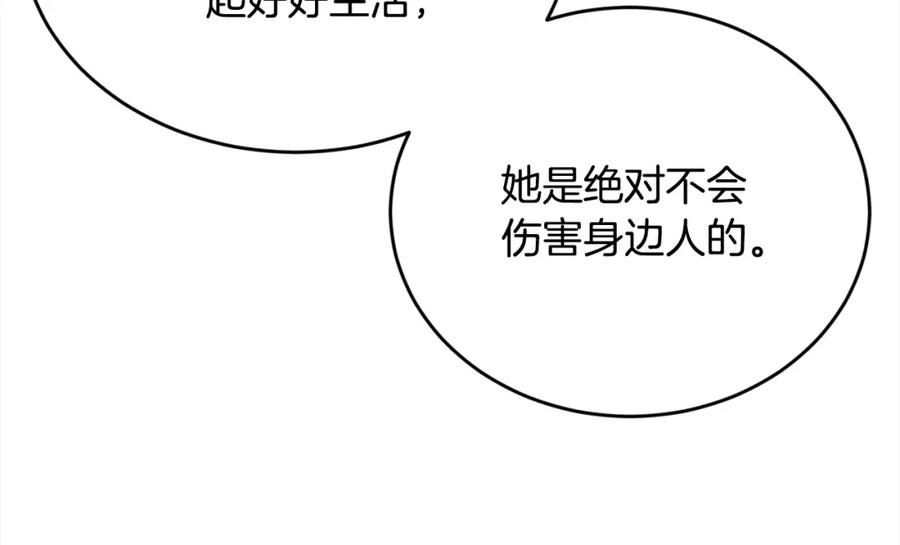 精灵团宠小千金动漫合集漫画,第127话 讲清来龙去脉80图