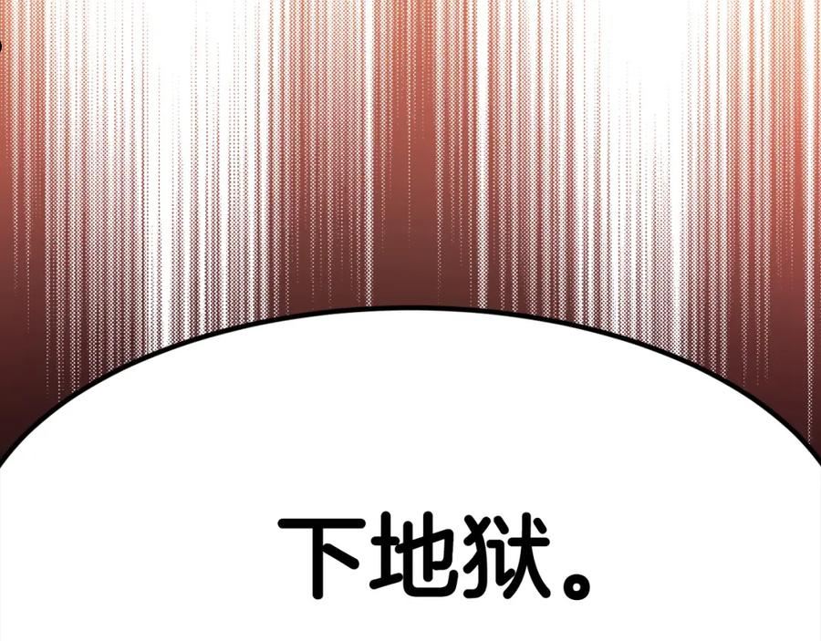 精灵团宠小千金动漫合集漫画,第128话 妈妈永远爱你119图