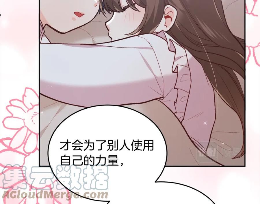 精灵团宠小千金动漫合集漫画,第128话 妈妈永远爱你61图