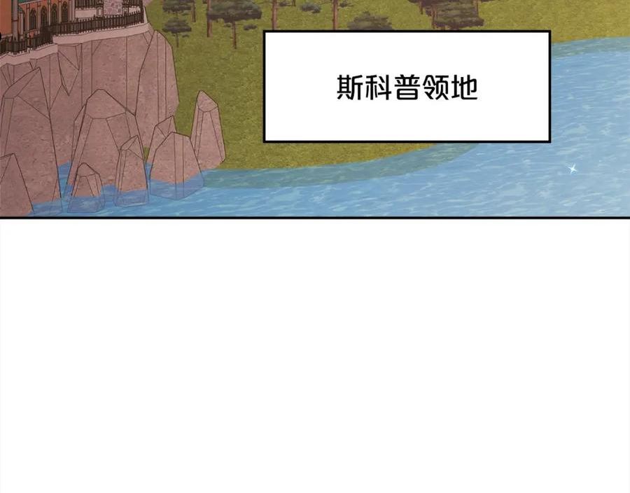 精灵团宠小千金动漫合集漫画,第128话 妈妈永远爱你86图