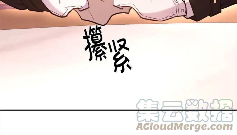 精灵团宠小千金动漫合集漫画,第129话 有仇报仇149图