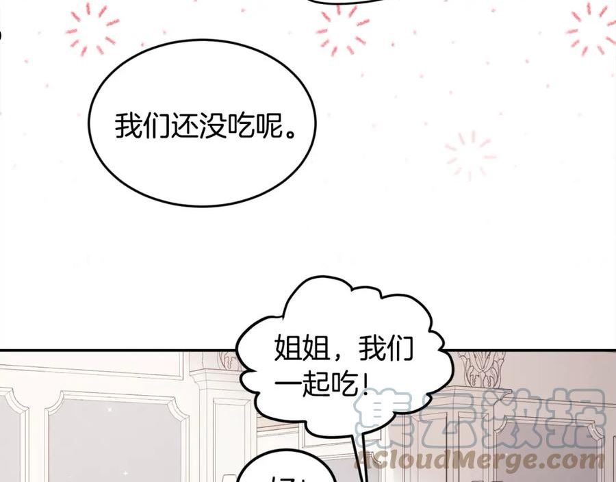 精灵团宠小千金动漫合集漫画,第129话 有仇报仇53图