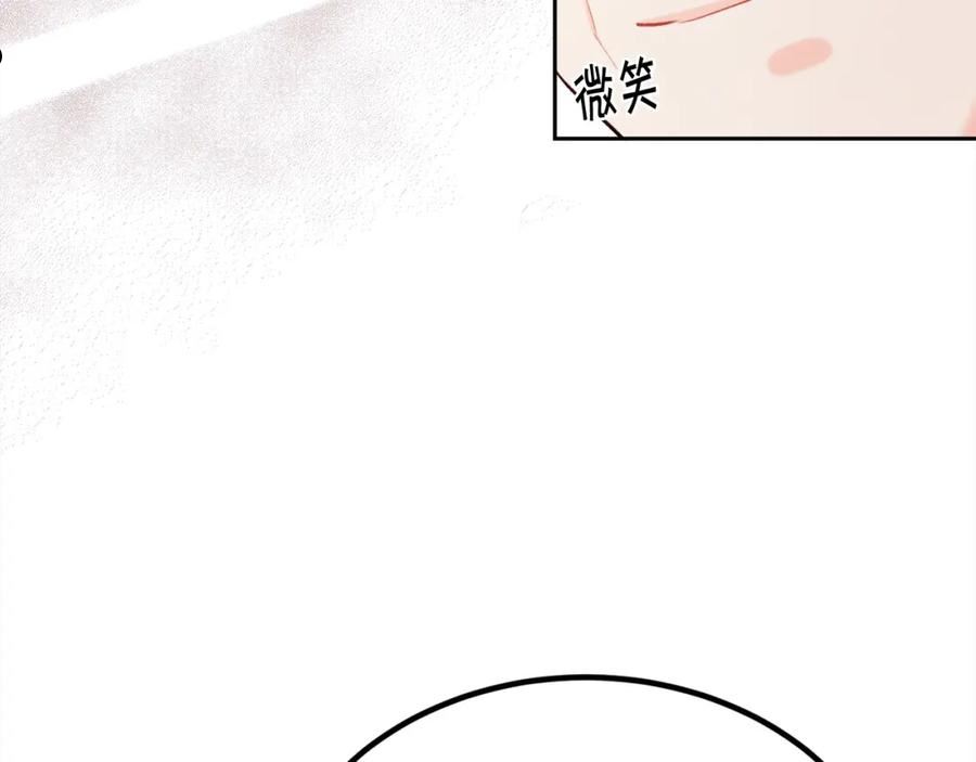 精灵团宠小千金动漫合集漫画,第129话 有仇报仇68图