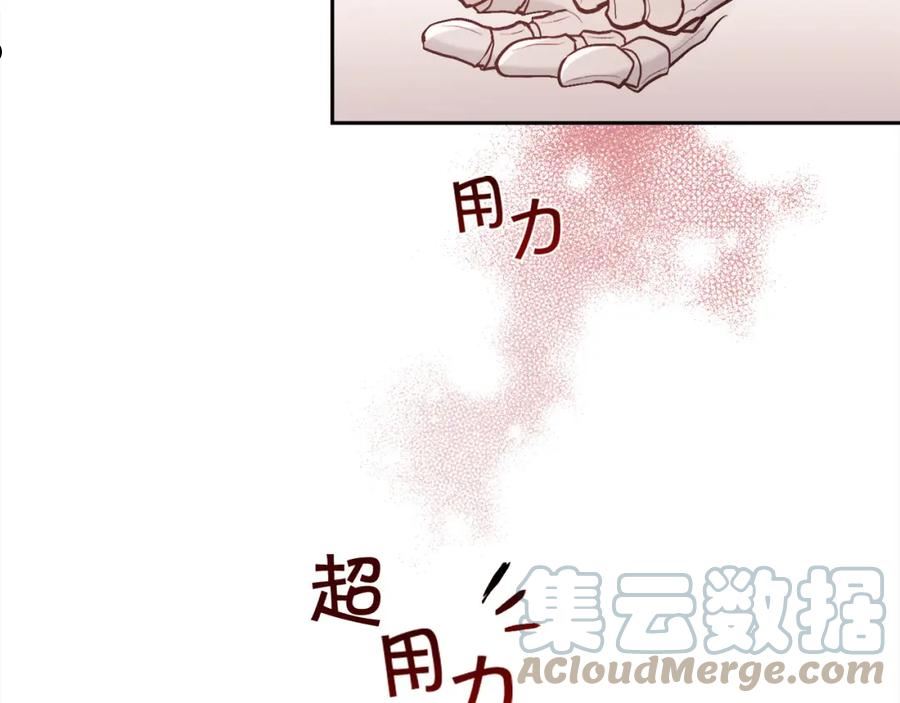 精灵团宠小千金动漫合集漫画,第131话 帝国女人的梦！29图