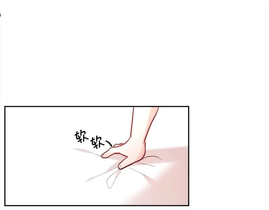 精灵团宠小千金动漫合集漫画,第133话 “偶像”见面会122图