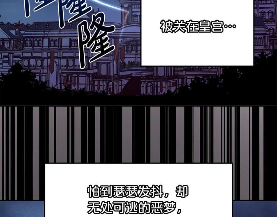 精灵团宠小千金动漫合集漫画,第133话 “偶像”见面会32图