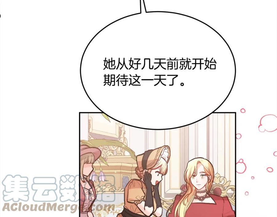 精灵团宠小千金动漫合集漫画,第133话 “偶像”见面会93图