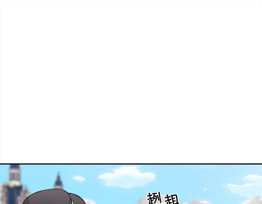 精灵团宠小千金动漫合集漫画,第136话 少女心事你别猜～62图