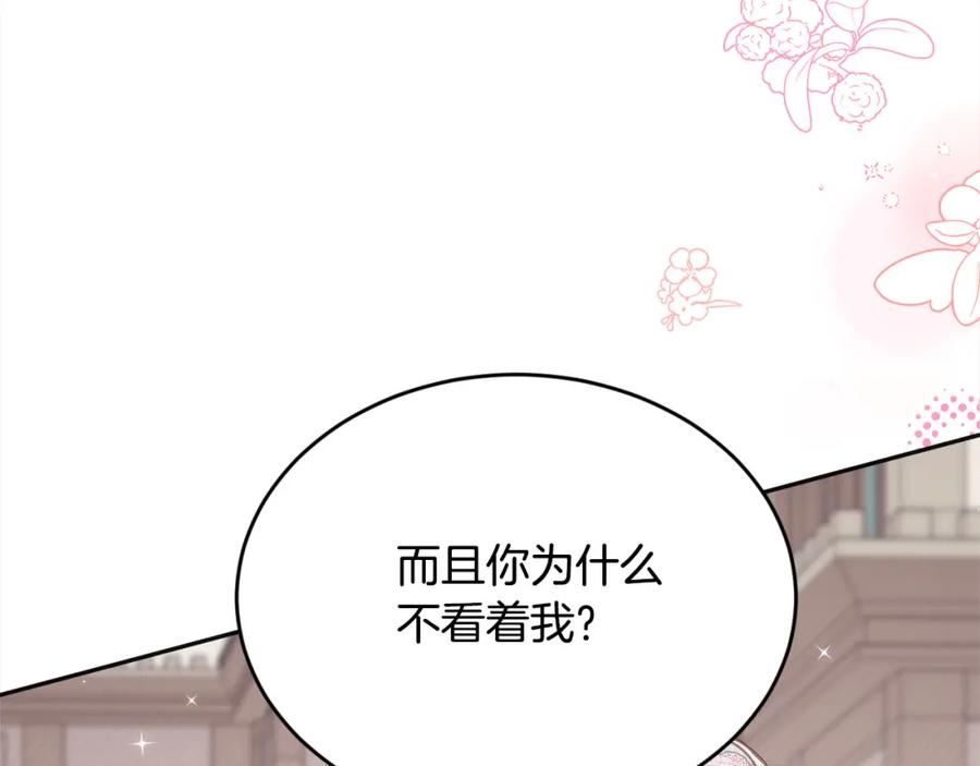 精灵团宠小千金动漫合集漫画,第136话 少女心事你别猜～8图