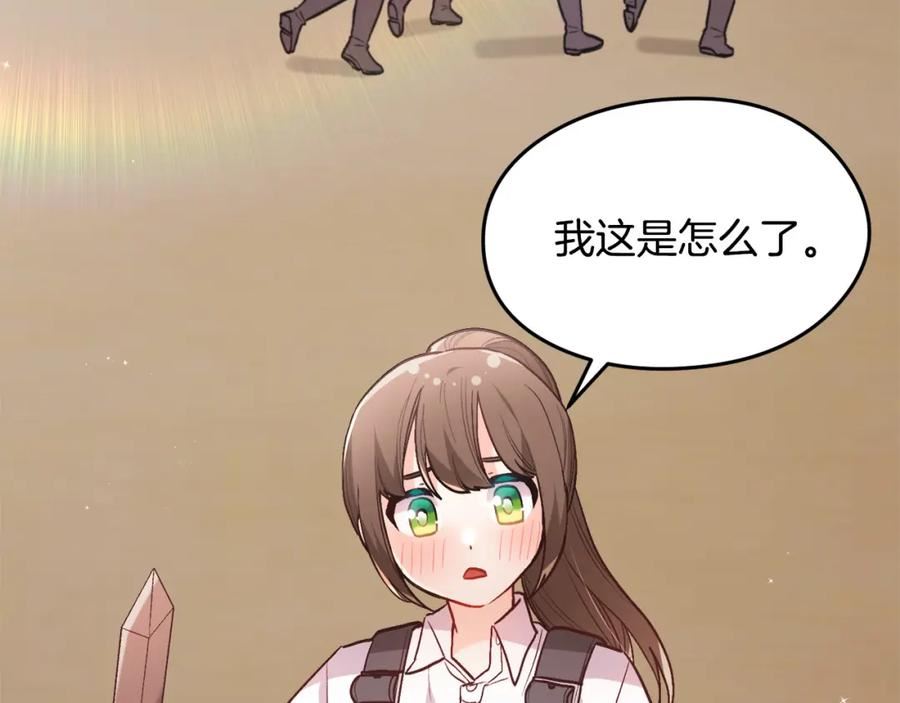 精灵团宠小千金动漫合集漫画,第136话 少女心事你别猜～86图