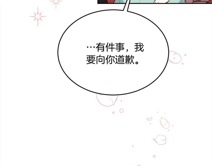 精灵团宠小千金动漫合集漫画,第137话 我不同意！26图