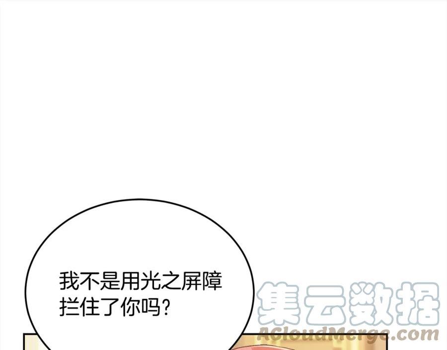 精灵团宠小千金动漫合集漫画,第137话 我不同意！41图