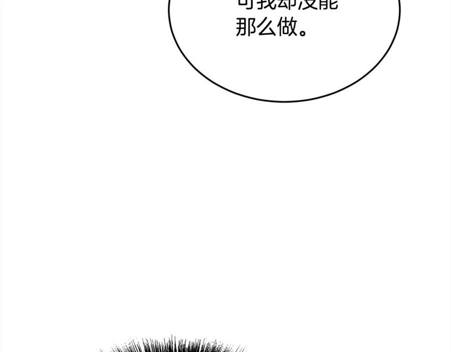 精灵团宠小千金动漫合集漫画,第137话 我不同意！48图