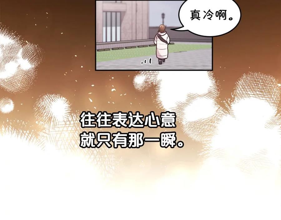 精灵团宠小千金动漫合集漫画,第138话 我喜欢你！167图