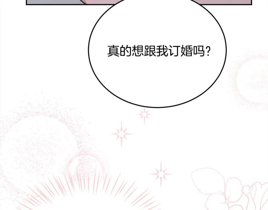 精灵团宠小千金动漫合集漫画,第138话 我喜欢你！36图