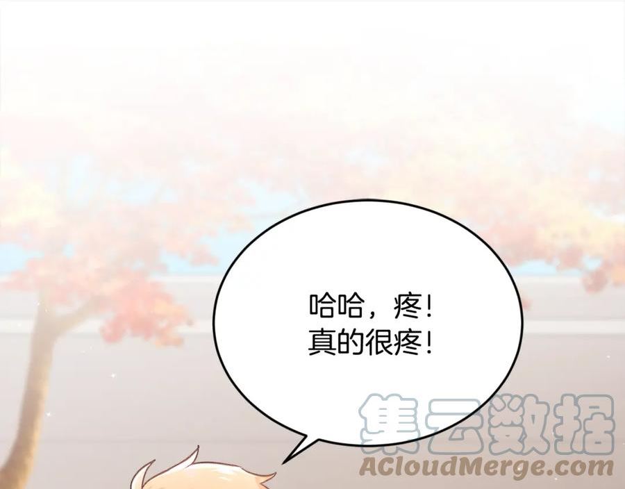 精灵团宠小千金动漫合集漫画,第140话 订婚仪式33图