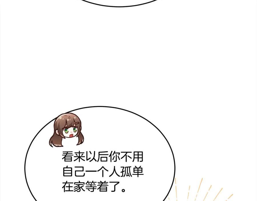 精灵团宠小千金动漫合集漫画,第140话 订婚仪式40图