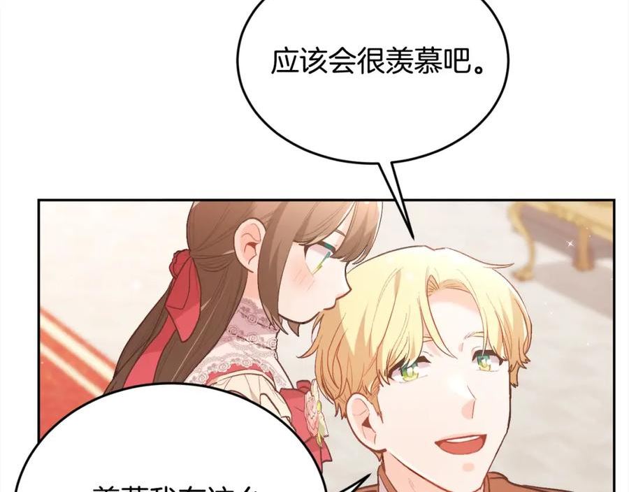 精灵团宠小千金动漫合集漫画,第141话 可怜天下父母心167图