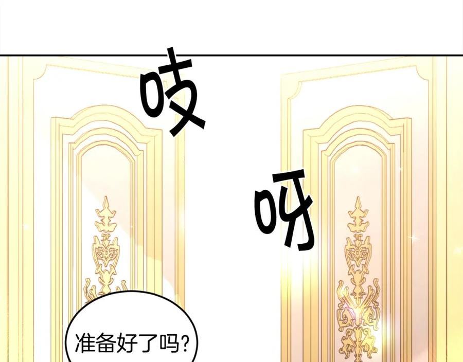 精灵团宠小千金动漫合集漫画,第141话 可怜天下父母心171图