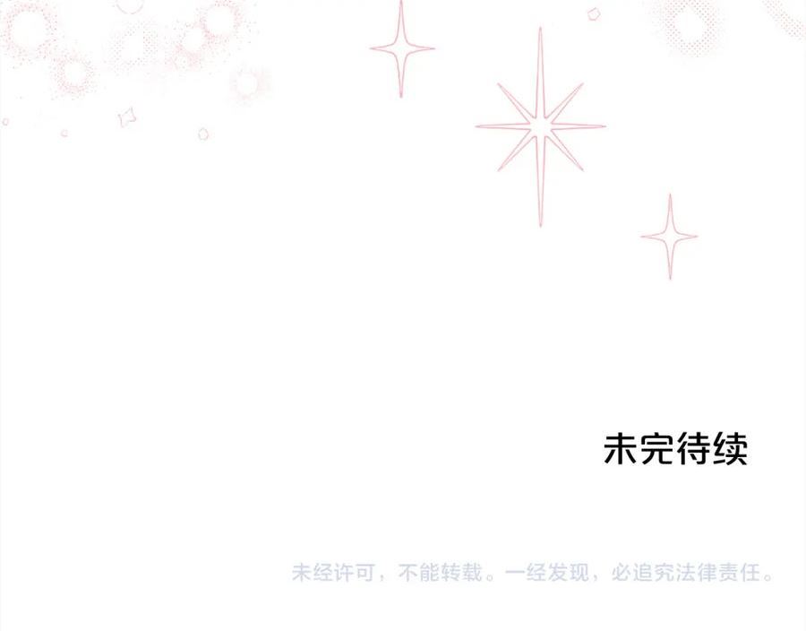 精灵团宠小千金动漫合集漫画,第141话 可怜天下父母心179图