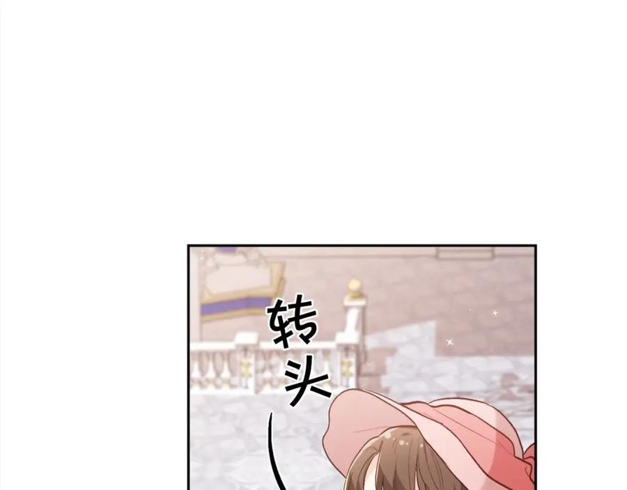 精灵团宠小千金动漫合集漫画,第141话 可怜天下父母心18图