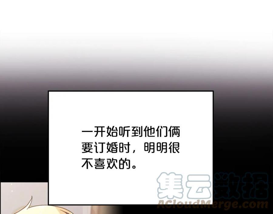 精灵团宠小千金动漫合集漫画,第141话 可怜天下父母心37图