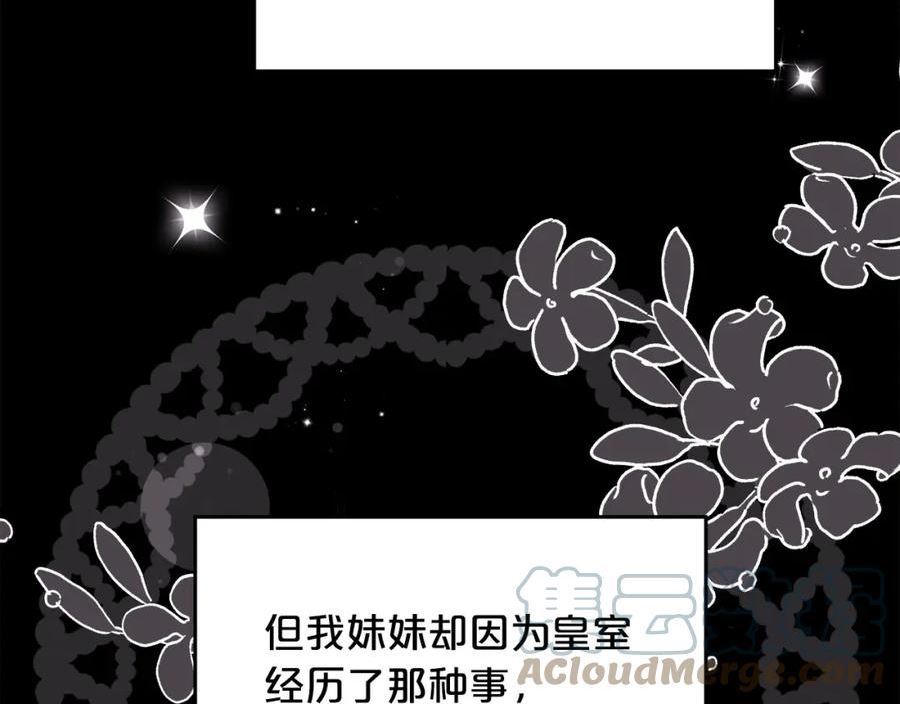 精灵团宠小千金动漫合集漫画,第141话 可怜天下父母心41图