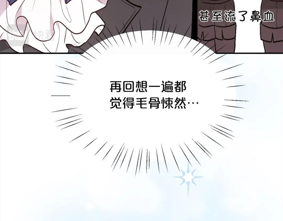 精灵团宠小千金动漫合集漫画,第141话 可怜天下父母心50图