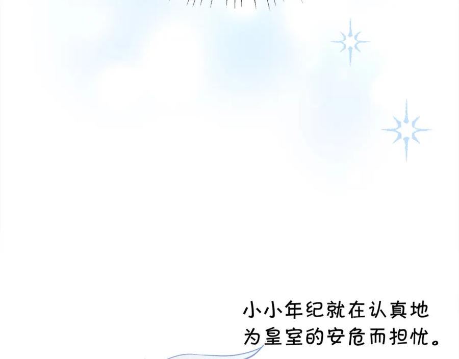 精灵团宠小千金动漫合集漫画,第141话 可怜天下父母心52图