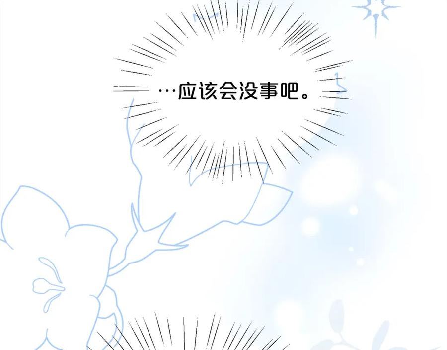 精灵团宠小千金动漫合集漫画,第141话 可怜天下父母心60图