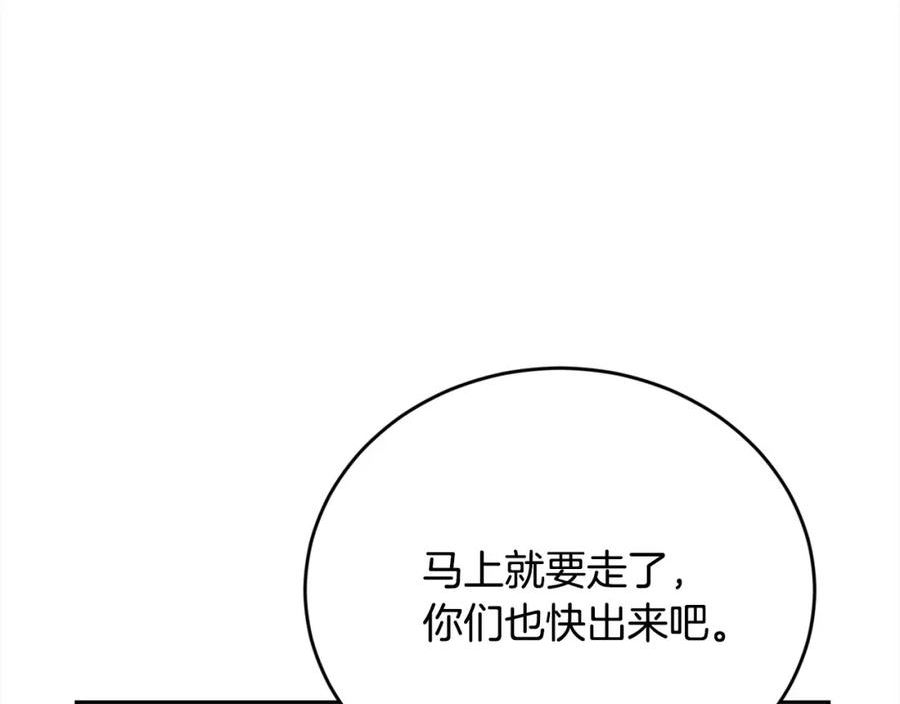 精灵团宠小千金动漫合集漫画,第141话 可怜天下父母心72图