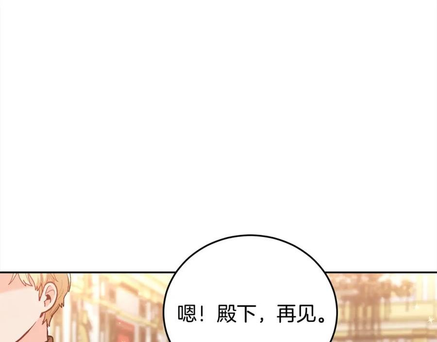 精灵团宠小千金动漫合集漫画,第141话 可怜天下父母心75图