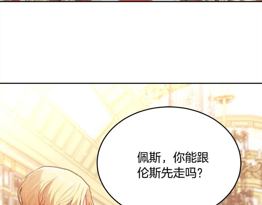 精灵团宠小千金动漫合集漫画,第141话 可怜天下父母心90图