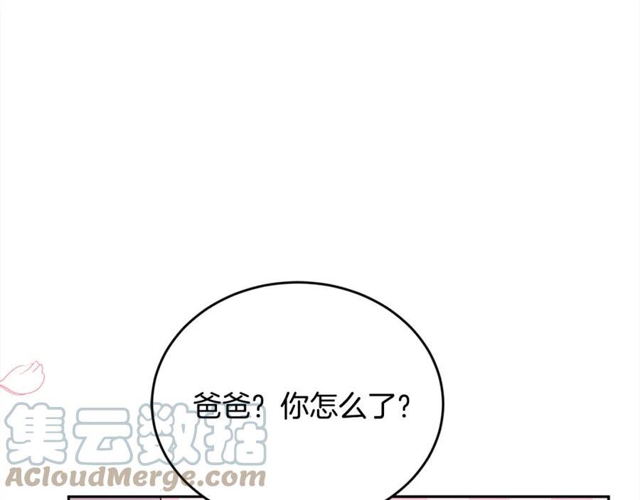 精灵团宠小千金动漫合集漫画,第141话 可怜天下父母心97图