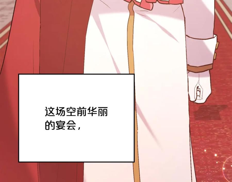 精灵团宠小千金动漫合集漫画,第142话 历经风雨，方见彩虹12图