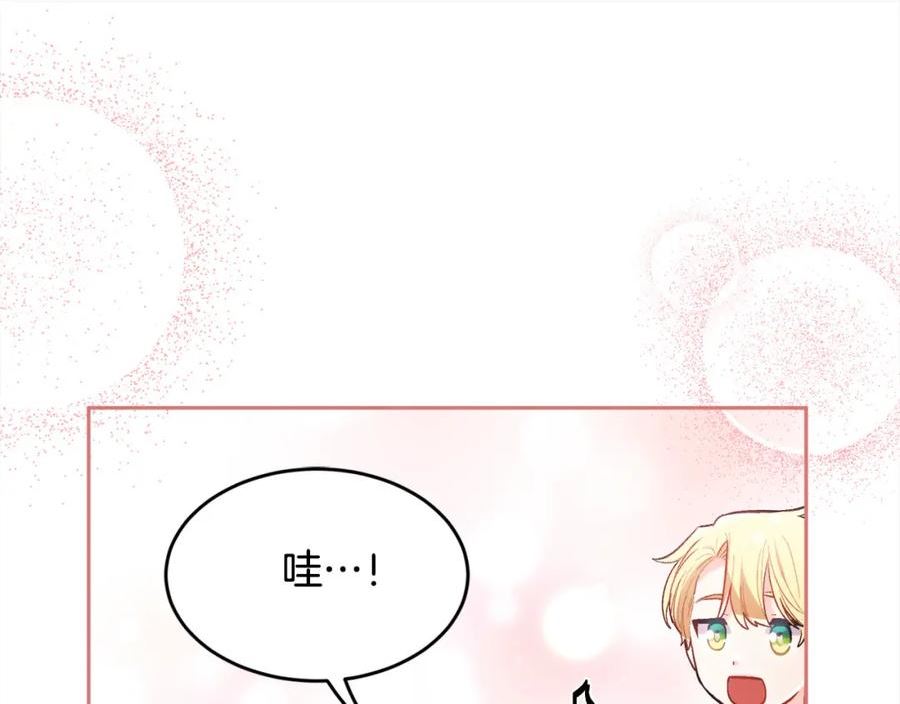 精灵团宠小千金动漫合集漫画,第142话 历经风雨，方见彩虹123图