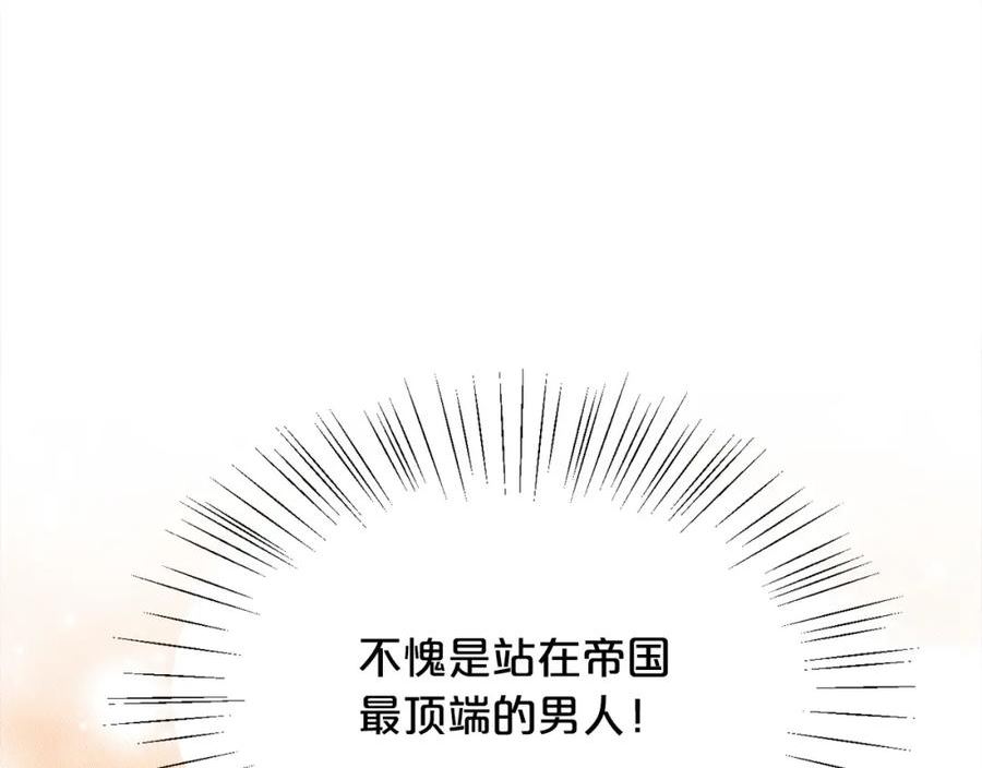 精灵团宠小千金动漫合集漫画,第142话 历经风雨，方见彩虹128图