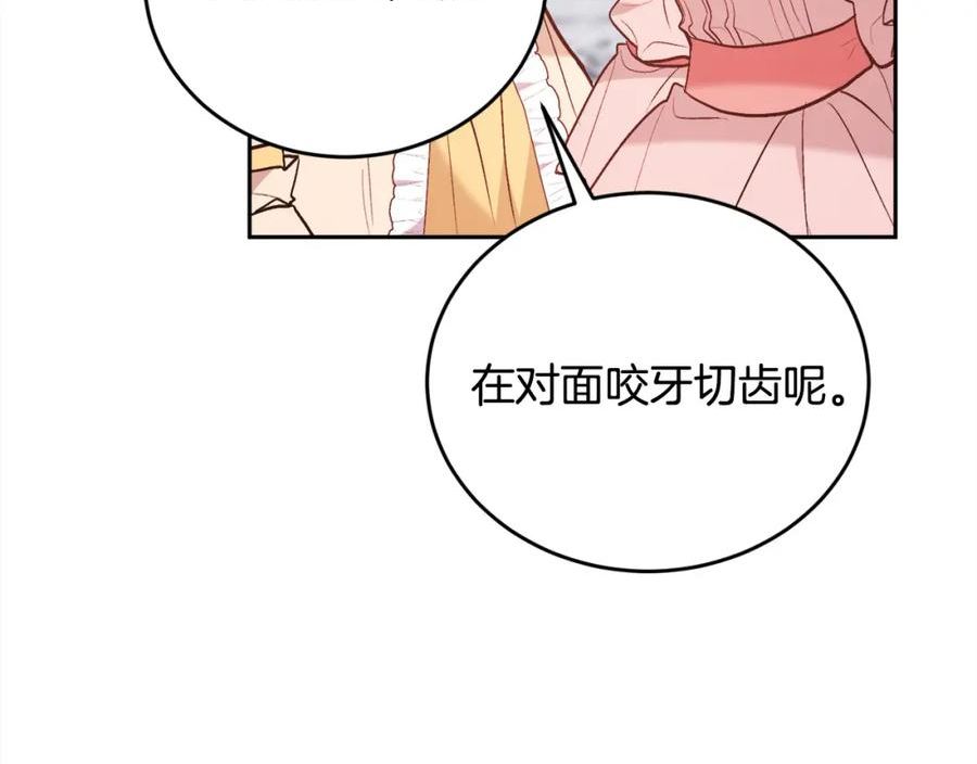 精灵团宠小千金动漫合集漫画,第142话 历经风雨，方见彩虹156图