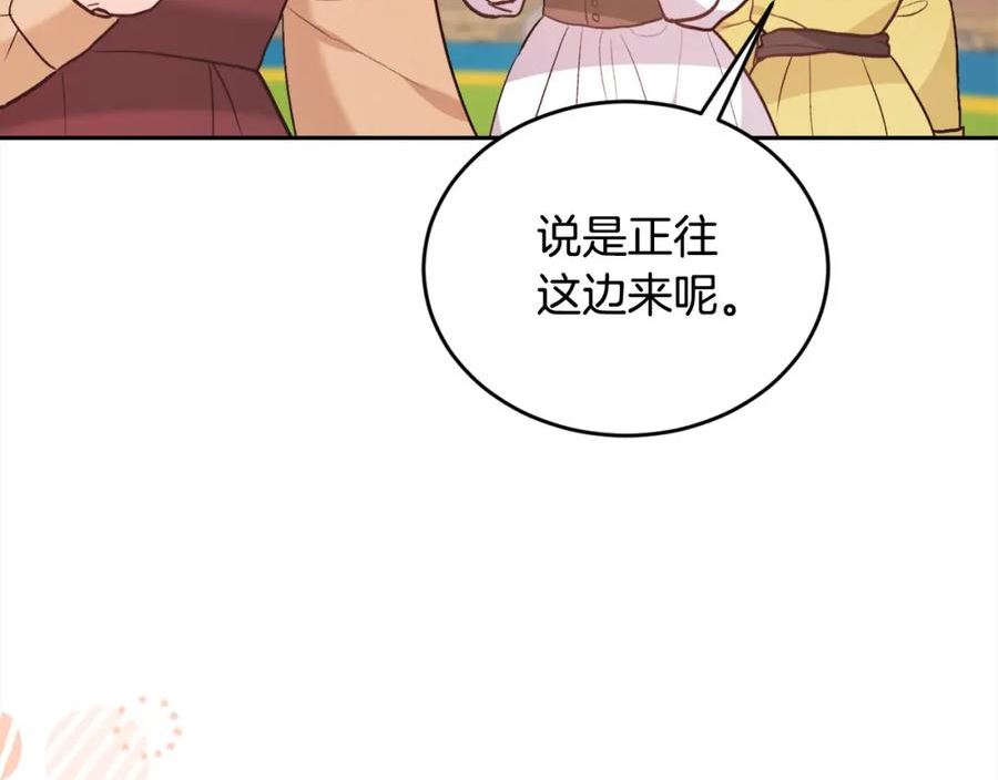 精灵团宠小千金动漫合集漫画,第143话 老大来了！100图