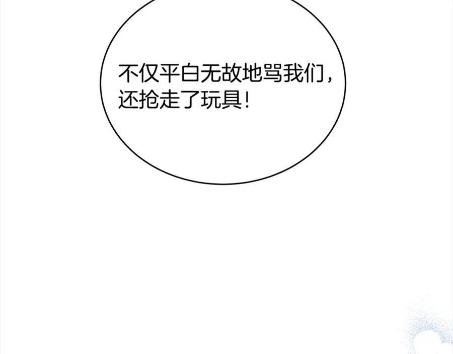 精灵团宠小千金动漫合集漫画,第143话 老大来了！150图