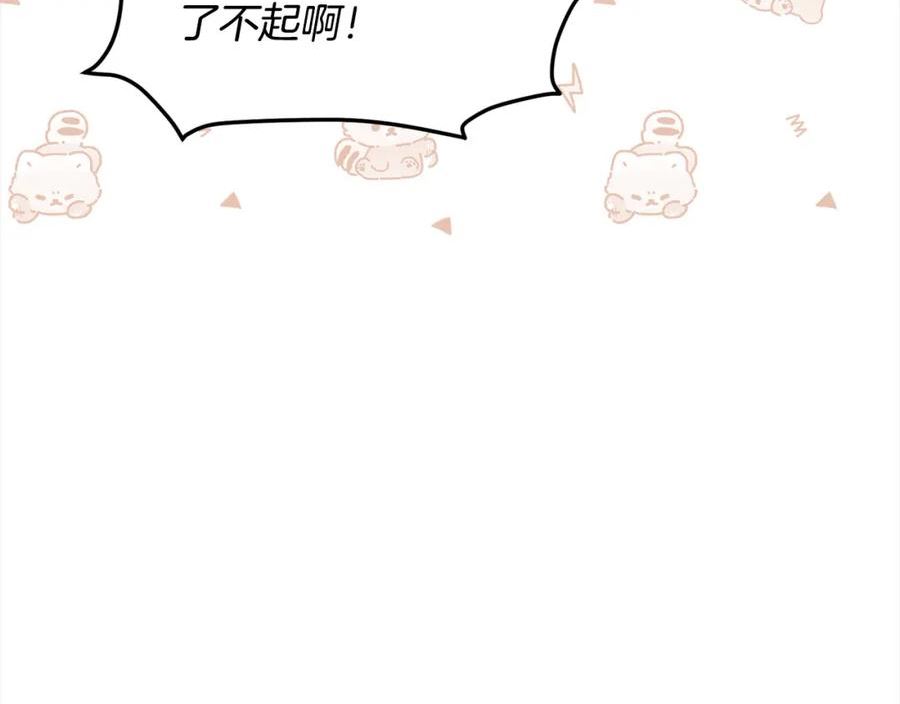 精灵团宠小千金动漫合集漫画,第143话 老大来了！162图