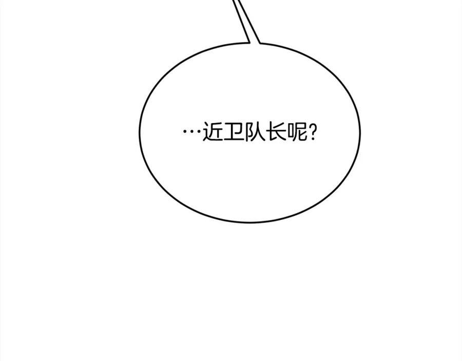 精灵团宠小千金动漫合集漫画,第143话 老大来了！36图