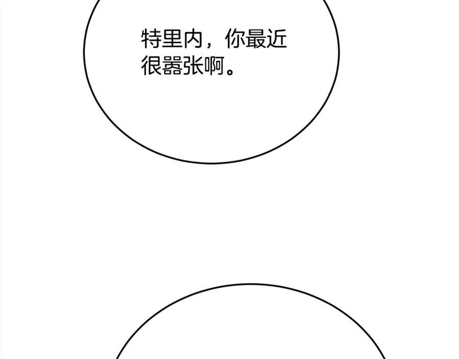 精灵团宠小千金动漫合集漫画,第143话 老大来了！92图