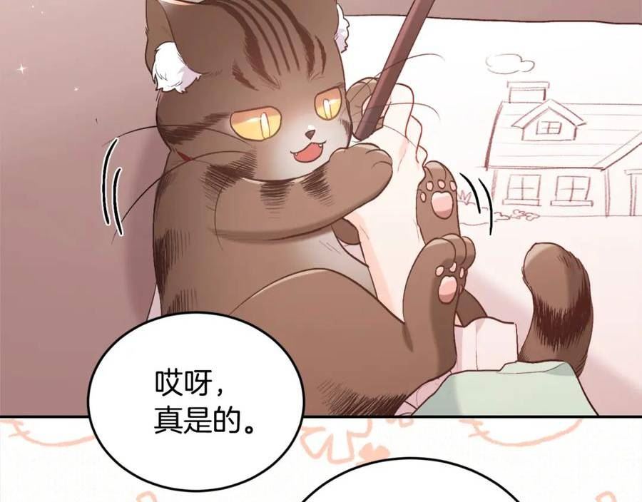 精灵团宠小千金动漫合集漫画,第149话 想买房的理由135图